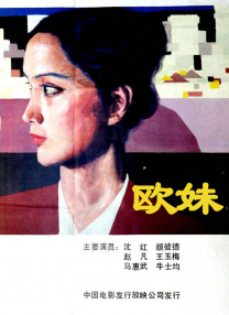 男人和女人差差差很疼30分